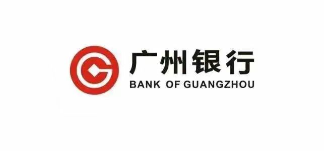 廣州銀行股份有限公司